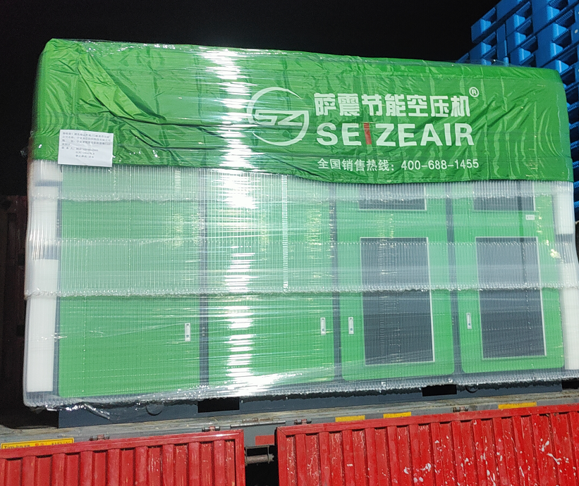 萨震节能空压机品牌